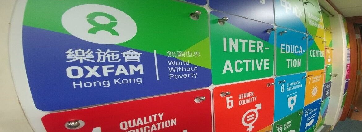 无穷世界教育