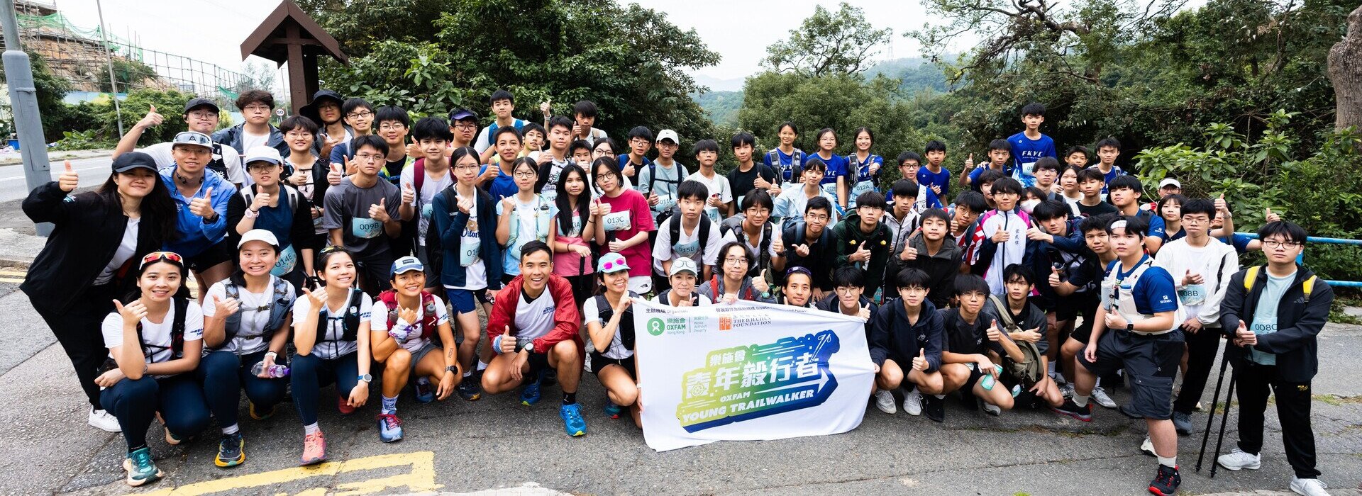 Youth & Public Activity