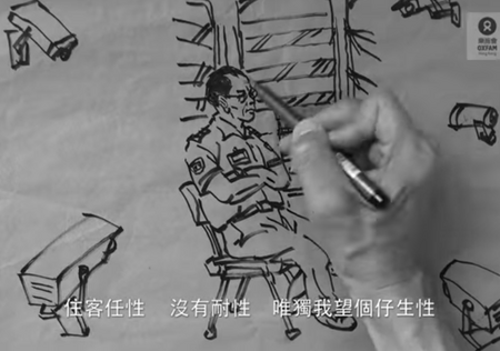 在職貧窮　磨得窮 — 從工友堅毅身影學懂填詞 - 圖像