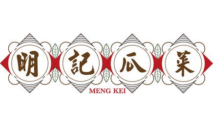 明記瓜菜 & 利記瓜菜.jpg