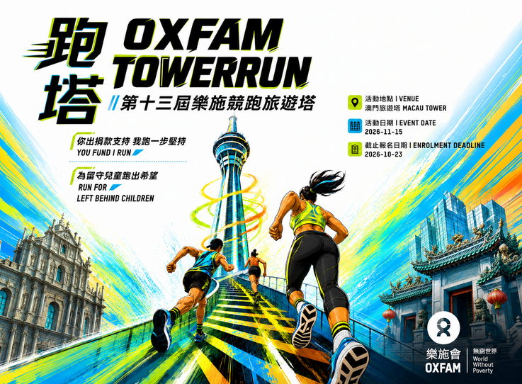 Crownfunding Projects Page - Cover Image.PNG