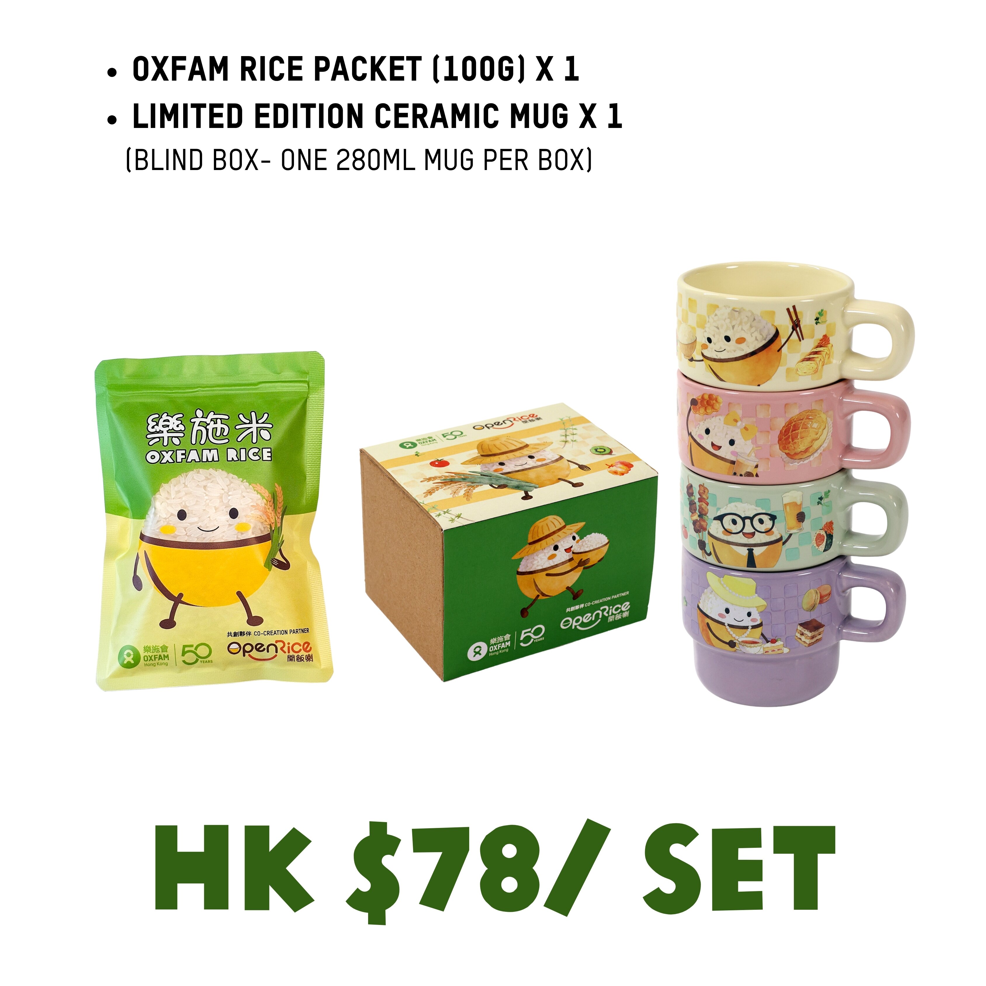 gift set B