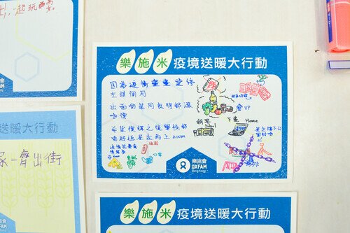 孩子们的心声和许愿,希望疫情早日散去,人人身体健康。