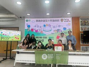 组织学生成为「乐施米校园大使」，于校园内自置米档义卖，让同学关注气候变化与贫穷的关系。