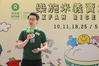Welcome speech from Hugh Kam, Council Vice Chair Chairperson of Oxfam Hong Kong