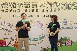 Celebrity athlete Rex Tso (left) and celebrity Snow Suen (right) call on everyone to support the 2025 Oxfam Rice Event!