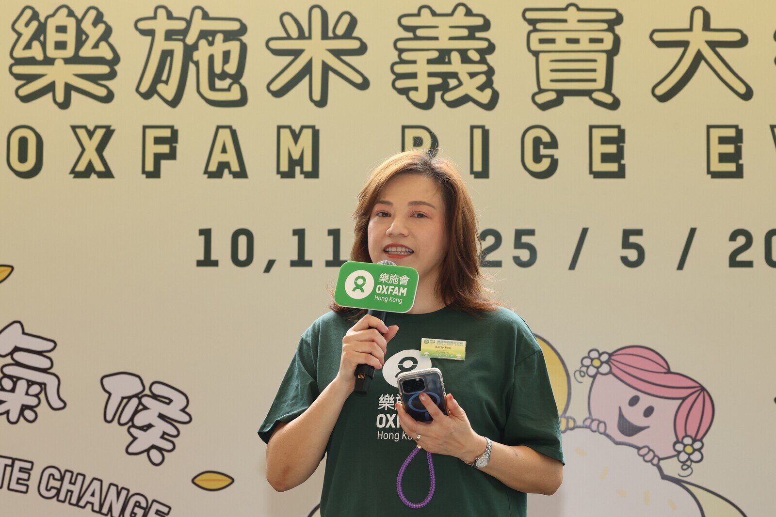 Welcome speech from Hugh Kam, Council Vice Chair Chairperson of Oxfam Hong Kong