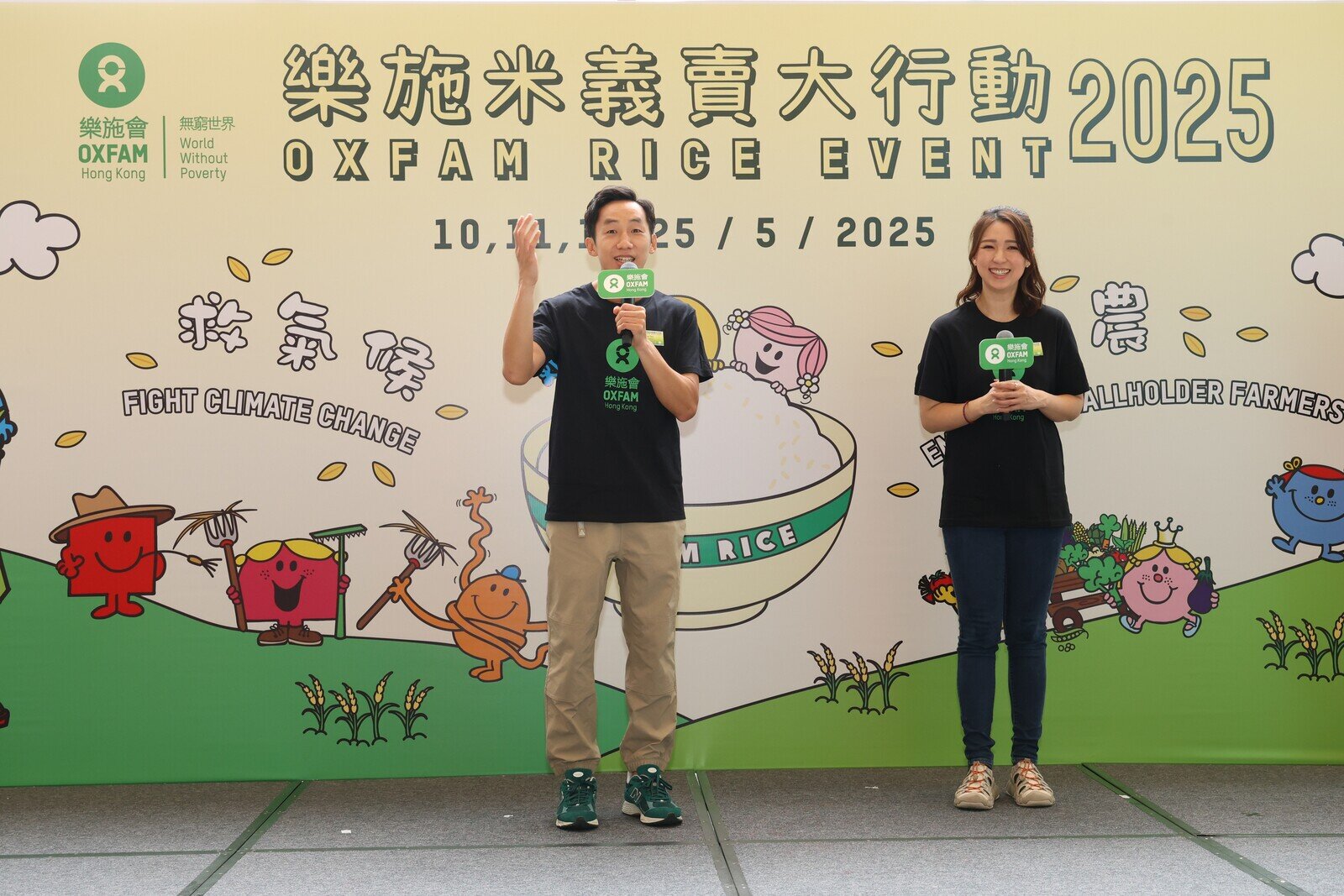 Celebrity athlete Rex Tso (left) and celebrity Snow Suen (right) call on everyone to support the 2025 Oxfam Rice Event!