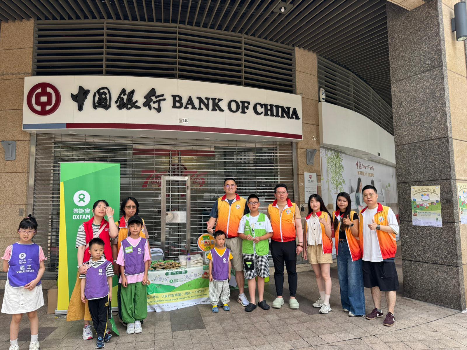 截至6月下旬，活動共舉辦37個米檔及路演，動員超過800名義工、並獲得各界別企業、學校及機構支持，共籌得款項澳門幣63.5萬元。