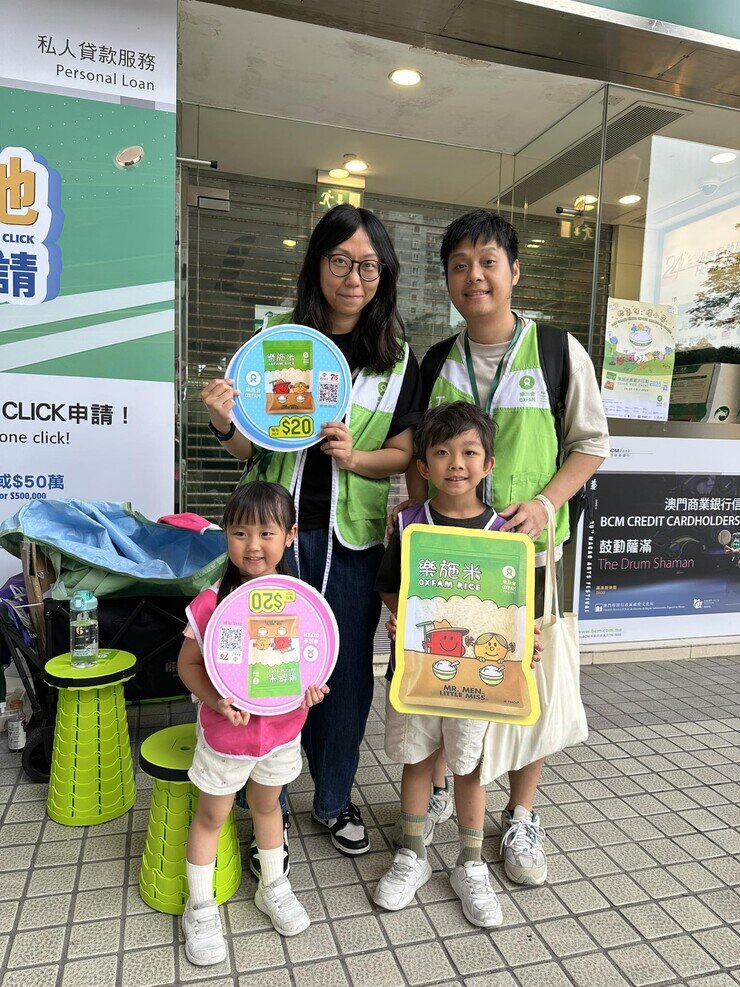 樂施會衷心感謝所有參與者、義工，各大贊助及合作夥伴的支持。