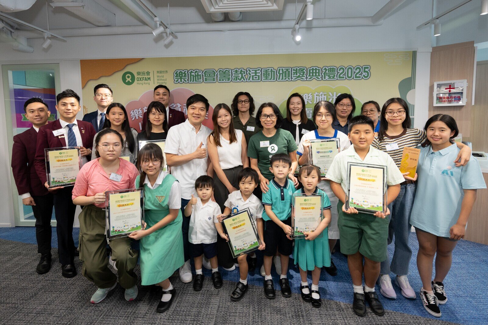 乐施会筹款活动颁奖典礼2025 — 乐施米义卖大行动及乐施米义卖@校园得奖者