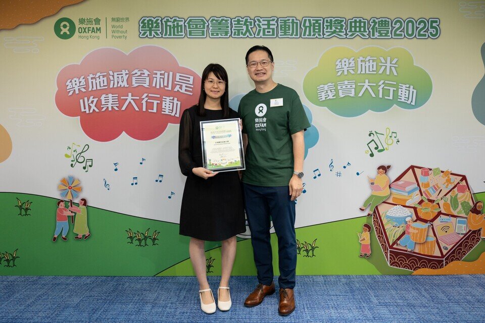 杰出学校筹款奖 — 大角嘴天主教小学