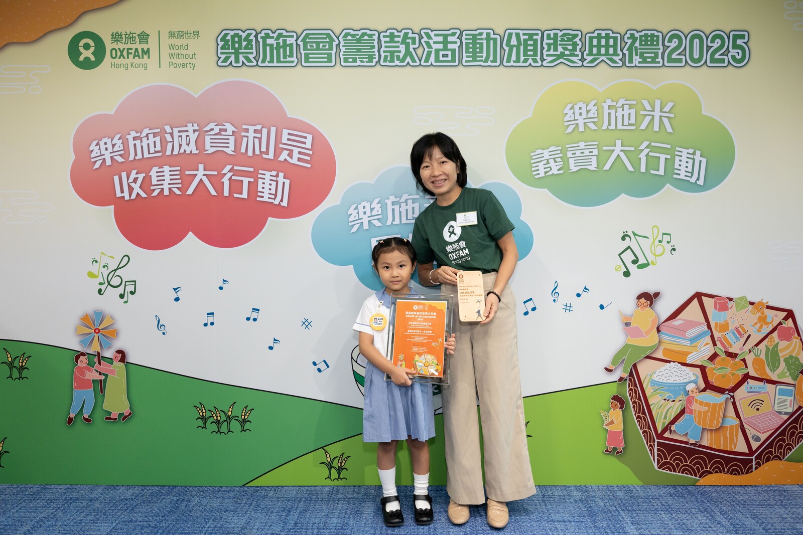 學校籌款獎幼稚園組亞軍 — 基督教神召會合一堂幼稚園