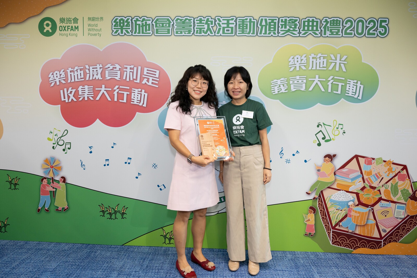 學校籌款獎幼稚園組季軍 — 聖士提反堂幼稚園