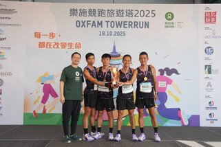 「队际接力竞跑」冠军由PUMA队(6分14秒)夺得。