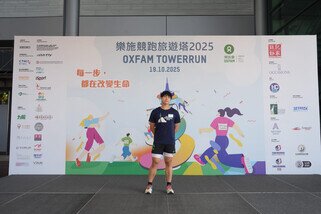星级跑手吴业坤首度参赛。