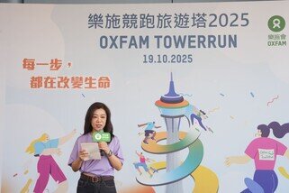 指定赞助天机公关澳门有限公司项目总监戴安娜女士致辞。
