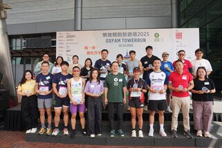 「乐施竞跑旅游塔」顺利举行,乐施会代表与一众嘉宾合照。