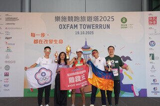 「个人竞跑」全塔男子及女子精英组赛事于台上合照。