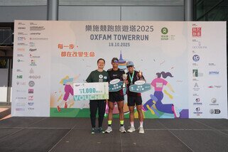 「个人竞跑」男子组全塔冠军由何俊廷以(8分13秒)夺得;亚军及季军由Wong Wai Hong(8分48秒)及关裕熙(9分36秒)夺得。