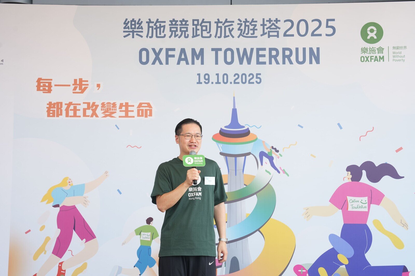 乐施会总裁邓智辉于起步礼上致辞。