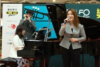 Oxfam Music Ambassador Nancy Loo, together with World Champion Harmonicist Ramiel Leung and Renowned Soprano Yuki Ip, presented a vocal performance accompanied by piano and harmonica.