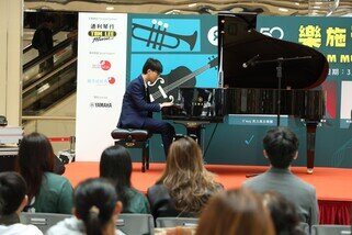 Little Pianist Alexander Han performed a solo piece, Les cyclopes. 