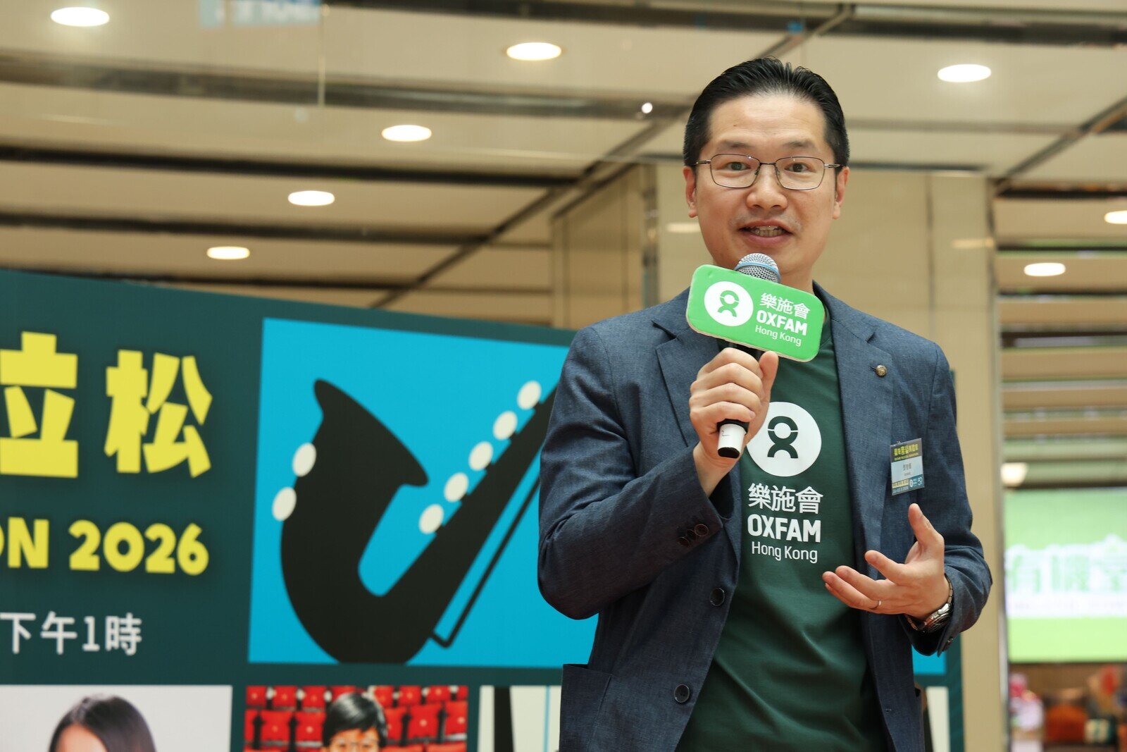 Henry Tang, Director General of Oxfam Hong Kong, said funds raised this year will support Oxfam’s global poverty alleviation projects, with a particular focus on enhancing women’s economic empowerment and strengthening climate resilience.