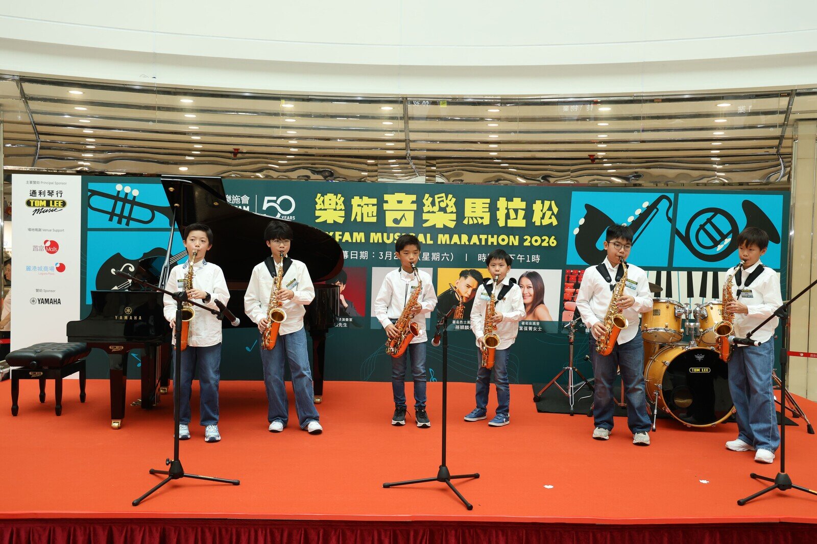 The S’way Saxophone Ensemble delivered a captivating ensemble performance.