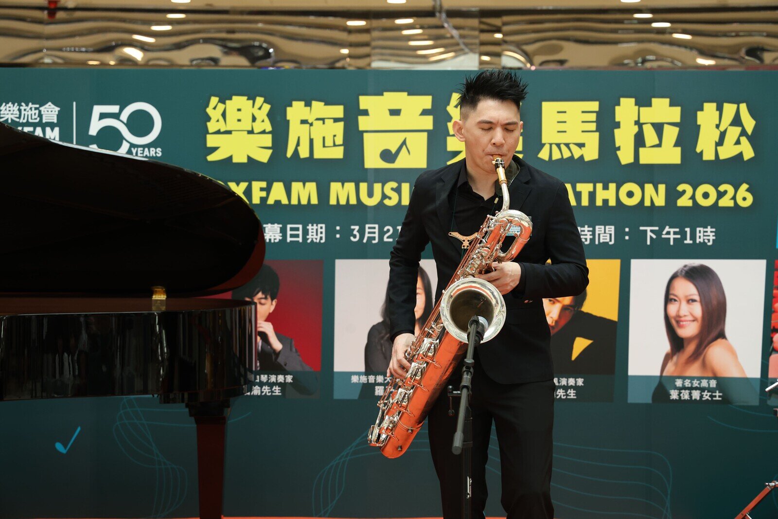 Renowned Saxophonist Timothy Sun performed a solo piece, Hot Coffee. 