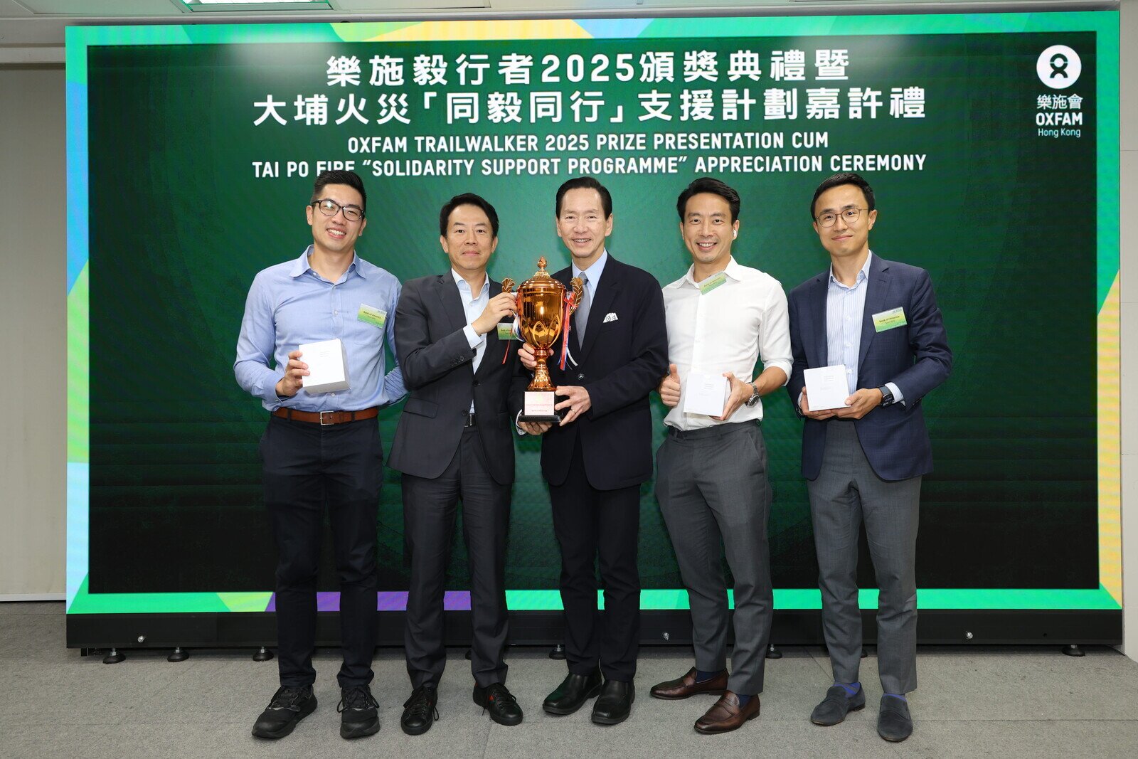 Bank of America captured the Overall Fundraising Second Runner-up title for Oxfam Trailwalker 2025.