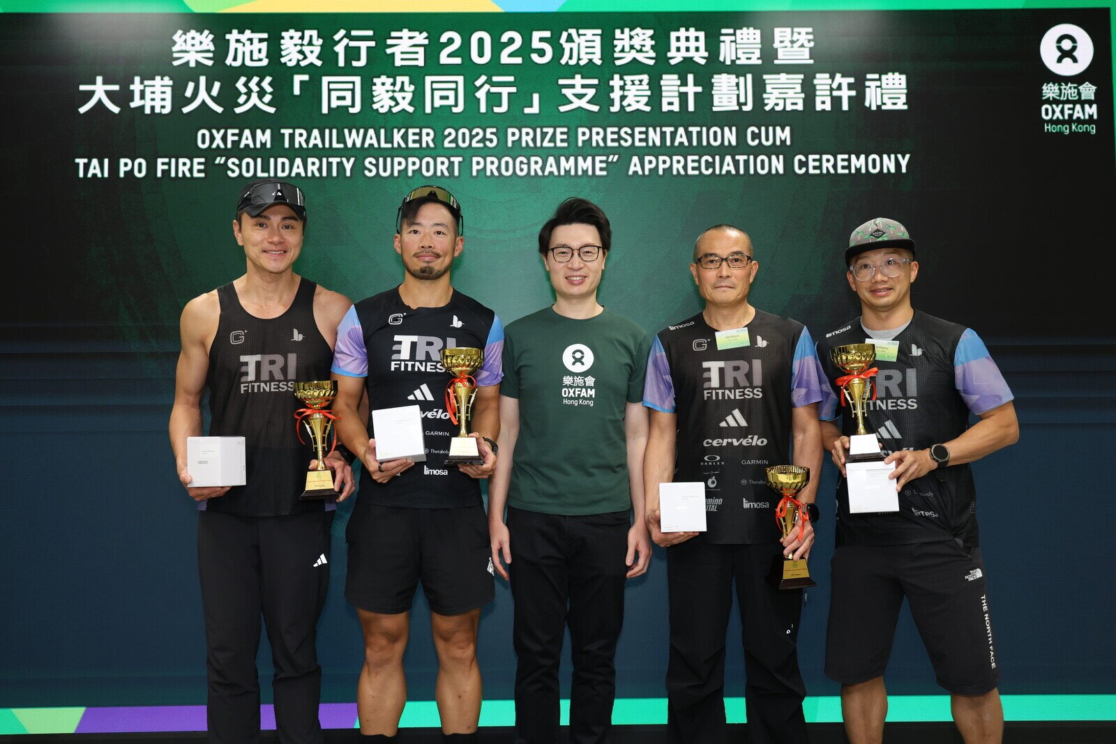 Hugh Kam, Council Vice Chairperson of Oxfam Hong Kong, presents Outstanding Fundraiser Awards to Team TRI Fitness (0084) in recognition of their outstanding fundraising results in Oxfam Trailwalker 2025. 