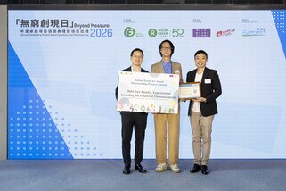 Mr Henry Tang Chi-fai (left) presented the "Annual Outstanding Project Award" certificate to the Grant for Good winning project, "Debt-free Family: Experiential Learning for Financial Empowerment".