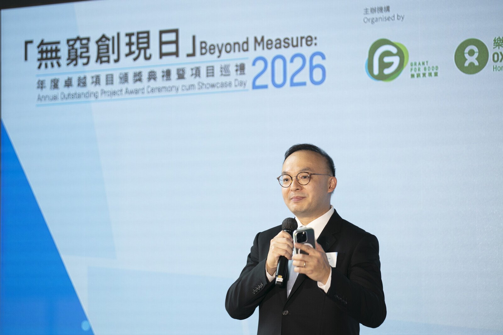 Prof Kevin Orr Ka-yeung, Chairperson of the Social Innovation and Entrepreneurship Development Fund (SIE Fund) Task Force, delivered a speech on stage.