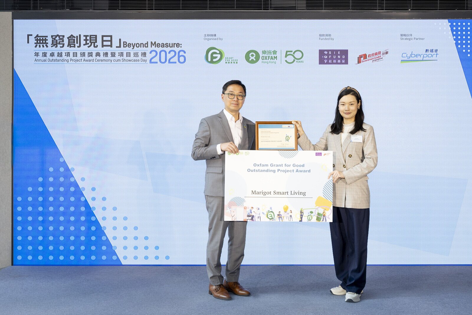Mr Henry Li Yun-lung (left) presented the "Annual Outstanding Project Award" certificate to the Grant for Good winning project, "Marigot Smart Living".