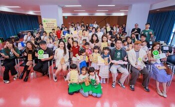 「良食企划」无穷新煮意设计比赛 — 决赛暨颁奖礼已于5月3日顺利完成