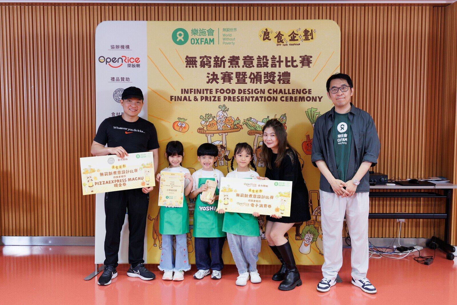 「良食企划」无穷新煮意设计比赛 — 小学组冠军得主
