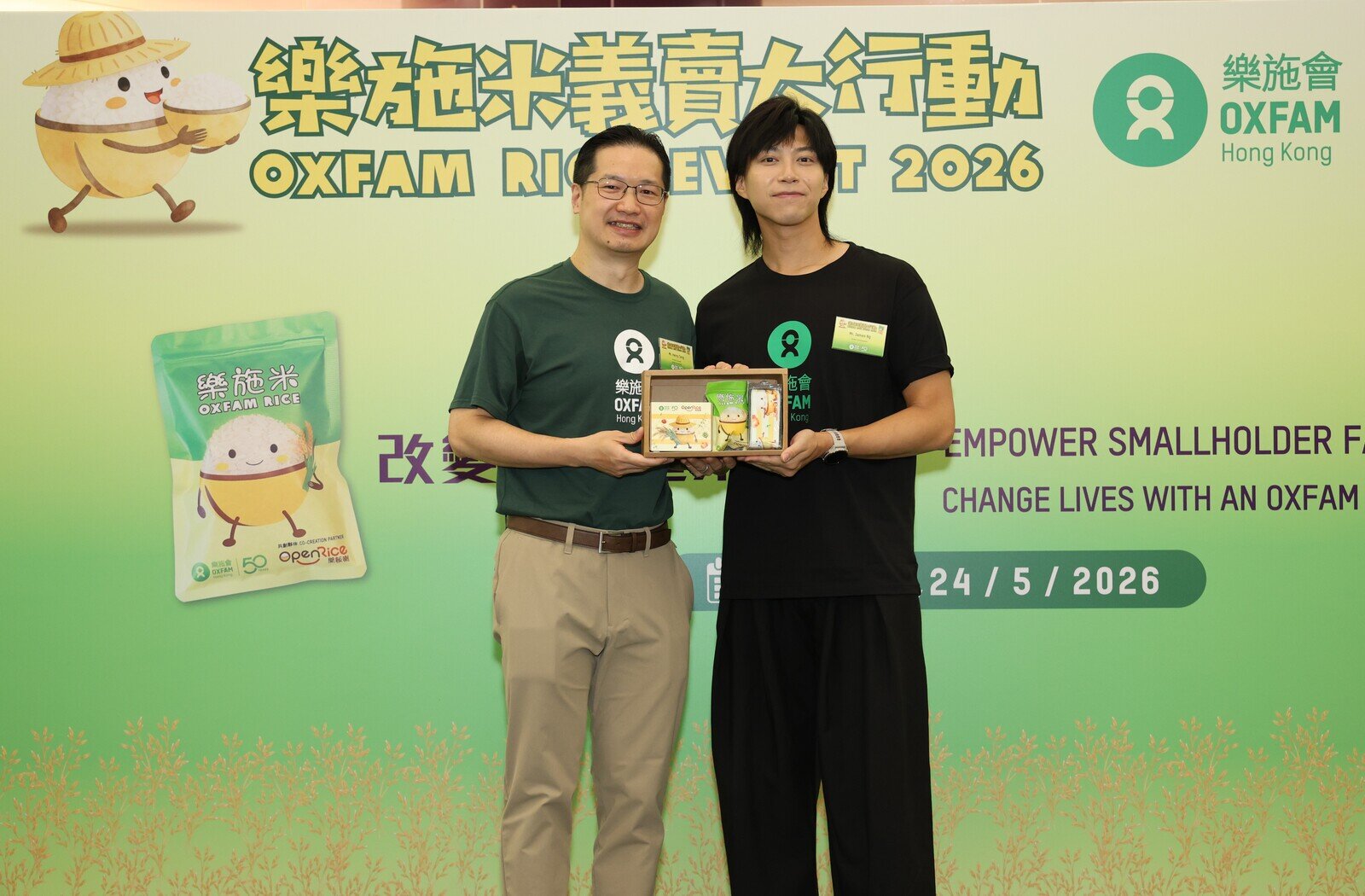 乐施会总裁邓智辉（左）颁发纪念品予「乐施大使」吴业坤。