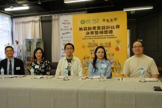 是次比赛的评审包括（左起）香港岛校长联会执委黄邵文校长、九龙地域校长联会副主席林佩仪校长、乐施会香港、澳门及台湾项目总监梁名峰博士、OpenRice开饭喇高级总监张惠玲女士、以及香港妇女劳工协会组织干事颜烈洲先生。