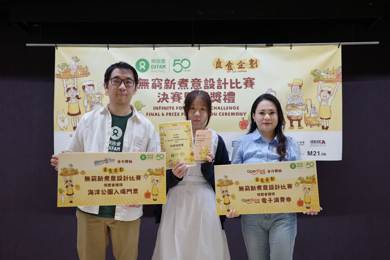 圣母书院何尉熙获得中学组冠军。