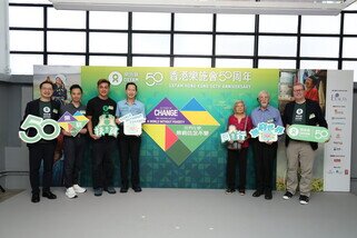樂施會董事會主席 Wayne Porritt（右一）、總裁鄧智輝（左一）、創會時期重要貢獻者David Hodson（右二）及 Anne Hodson（右三）、高級顧問陳智思（左四）、樂施大使黃浩然（左三），以及愛心夥伴New Beauty慈善業務經理劉沛傑（左二）一同拼湊七巧板，象徵集結不同同行者的力量與願景，共建一個無窮世界。