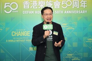 樂施會總裁鄧智輝向所有支持香港樂施會的人士致謝辭，強調樂施會50年的歷程建基於一群懷着共同信念的人持續同行。