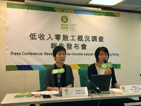 樂施會今日發布的《低收入零散工概況調查報告》，樂施會香港、澳門及台灣項目主管曾迦慧(右) 及香港項目經理黃碩紅(左)指，調查發現逾八成從事零散工的受訪者得不到基本勞工權益保障。