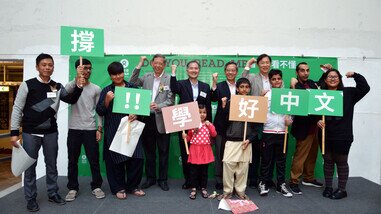 The ‘Do you read me?’ launching ceremony was officiated by Walter Chan (sixth from the left), Council member of Oxfam Hong Kong; Stephen Fisher (fifth from the left), Director General of Oxfam Hong Kong; Ducky Tse (first from the left), curator of the photo exhibition; Sheridan Lee Sha-lun (fourth from the left), Principal Education Officer (Curriculum Development), Education Bureau, and Michael Chan (fourth from the right), Director (Planning & Administration) of the Equal Opportunities Commission.