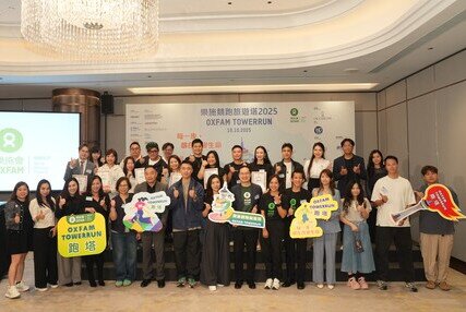 Image of The 12th Oxfam TowerRun Now Open for Registration Every Mind Counts. Every Step Transforms Lives