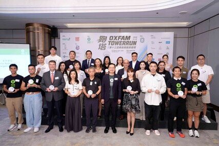 Image of The 13th Oxfam TowerRun Opens for Registration – Macau's Iconic Tower Challenge Returns to Rally Community Support for Left-Behind Children