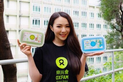 港澳藝人環保抗疫  訂購「限量版Oxfam x Le Petit Prince摺疊式環保餐盒」 齊撐樂施會「慳得有營餸基層」計劃 - 圖像