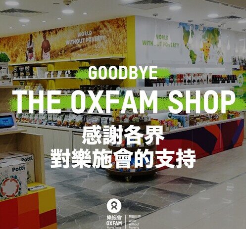 Image of The Closure of Oxfam Shop 