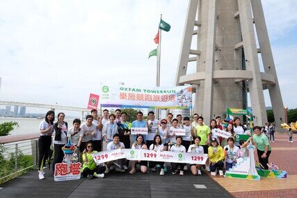 「乐施竞跑旅游塔」线上跑于「国际灭贫日」圆满举行  逾550位健儿支持  参加人数创历年记录  - 图像