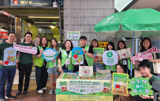 Rice Event